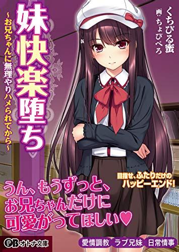 姦美な快楽|Kanbi na Kairaku » nhentai: hentai doujinshi and manga.